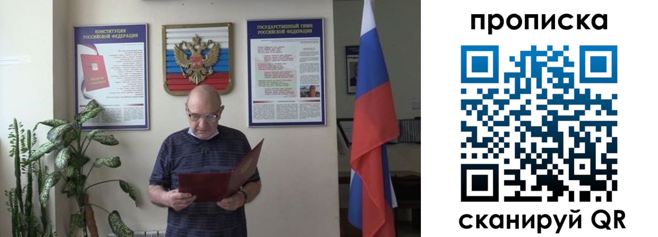 регистрация для дет. сада в Немане