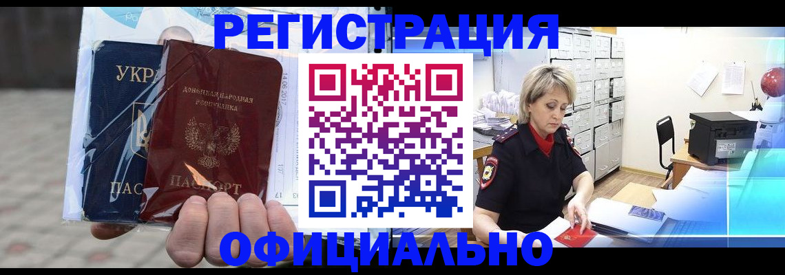 где прописаться в Немане