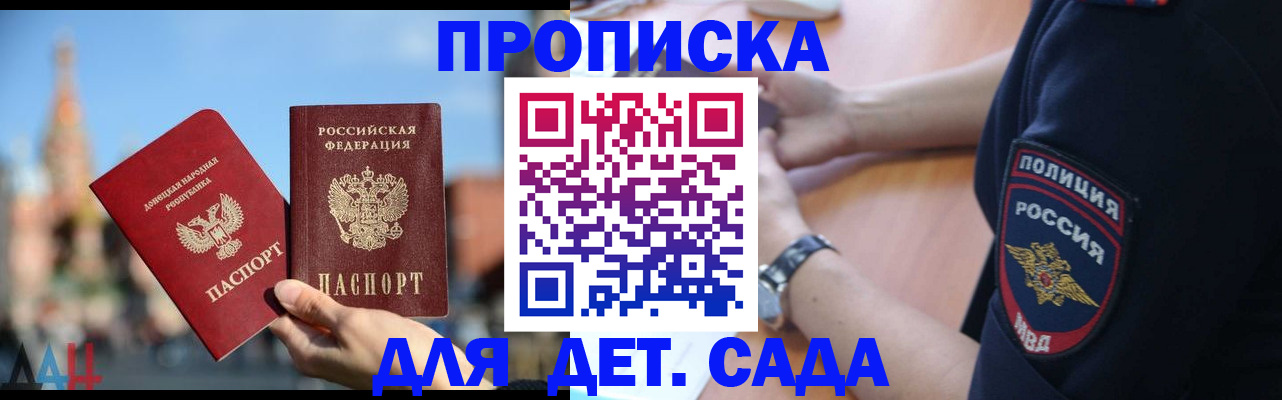 найти адрес прописки в Немане